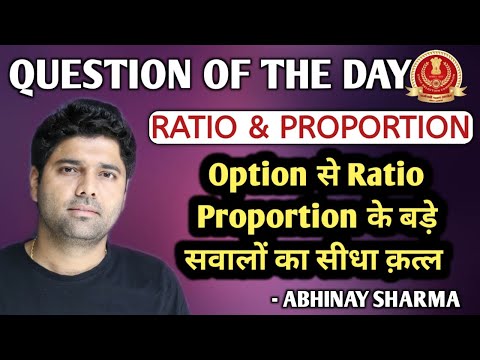 Ratio & Proportion - Option Best Trick || QOD || By Abhinay Sharma (Abhinay Maths)