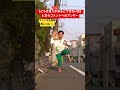 バズった空気椅子は米を担ぎながらでもできると言う事の証明。 #空気椅子 #ダンス #dance