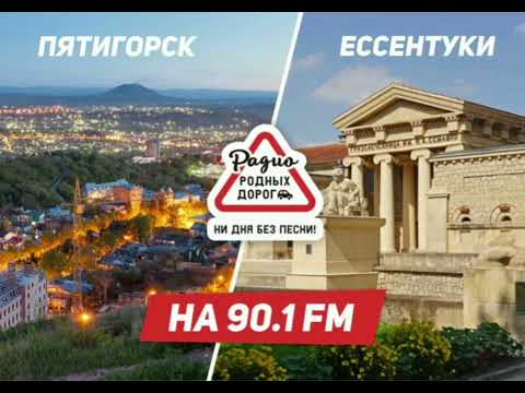 Погода и местный