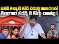 Pawan Kalyan Gets Relief In Court About Land Encroachment Allegations In Telangana | Sahithi Tv