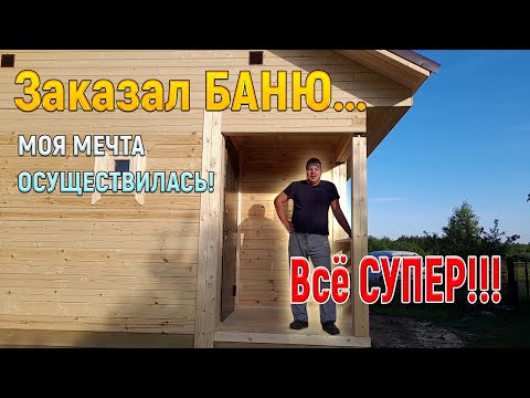 Отзыв заказчика -