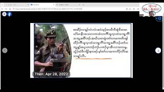 တ၈ၤလၢဆိမိၣ်ဘၣ် April 27, 2026