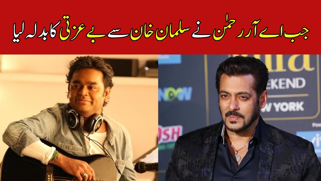 A. R. Rahman took revenge on Salman Khan for insulting him