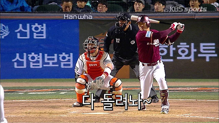 ‪#‎이택근‬ - ‪#‎멍‬ (feat ‪#‎김현정‬)