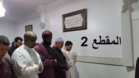 آخر سورة البقرة - سورة آل عمران - عزيز #أهرض_رمضان_1440 2019  المقطع 2
