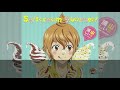 [Vietsub] Softcream Summer  - Urayama Shiita - 浦山しい太 -