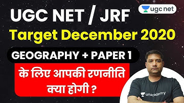 UGC NET/JRF 2020 | Complete Course by Rajendra Sir | Use Code "RAJENDRA10" & Get 10% Off