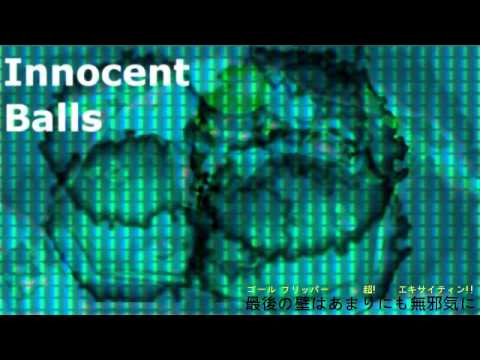 Innocent Balls 【バトルドーム】