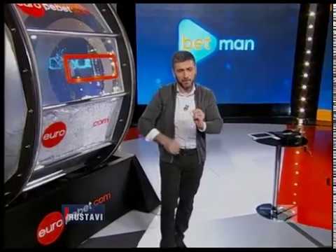 ევროპა ბეთის გათამაშებაზე 15 000 კინაღამ სხვამ მოიგო