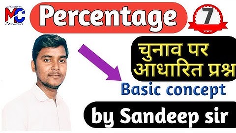 Percentage|| चुनाव पर आधारित प्रश्न||by Sandeep sir
