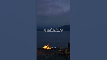 الله علي خشوعه | الشيخ عبد الله مصطفي | من سورة السجدة.🤍 #القرآن_الكريم #quran #القران_يهدي