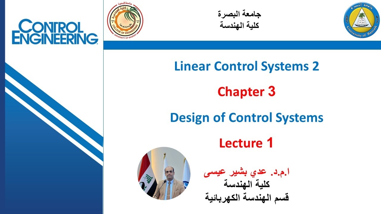 Linear Control Systems 2 - Ch3 - Lecture 1 - YouTube