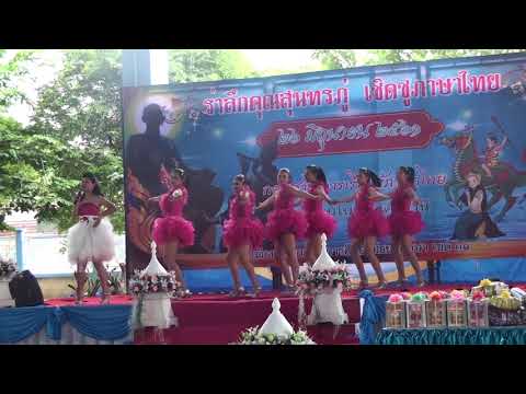 ประกวดเพลงลูกทุ่ง งานสุนทรภู่ 26มิย61 โนนสูงศรีธานี
