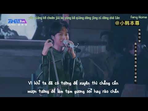 [Vietsub] Kẻ xuyên tường 穿牆人 (live) - Ngô Thanh Phong 吳青峰