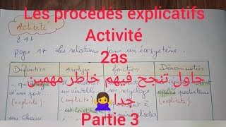 les procédés explicatifs exercice 2as