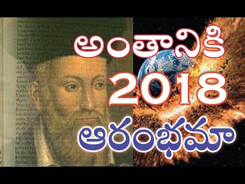 Video: Nostradamus Ennustas 2017. Aastaks Sõja Lõppu, Loodusõnnetusi Ja Venemaa Tõusu - Alternatiivne Vaade