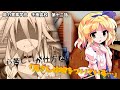 【ゆっくり茶番劇】能力軍事学校 千樹高校 第十二話
