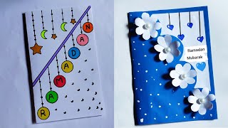 Kartu Ramadan Mubarak/Kartu Ucapan Ramadan/Kartu Ramadan Mudah & Cantik | Cara Membuat Kartu Ramadan