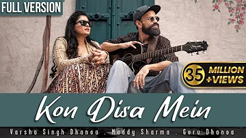 Kon Disa Mein - Full Song |  Ravindra Jain | Varsha Singh Dhanoa | Maddy Sharma | Guru Dhanoa