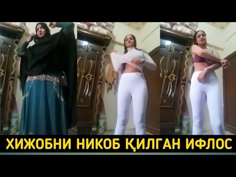 МУСЛИМАЛАРДА ХАМ ХАЁ