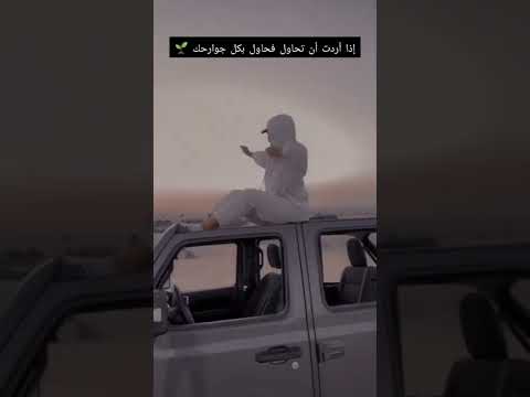 فيديوهات ثقة بالنفس ستوريات ثقة بالنفس حالات واتس اب معبرة