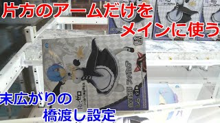 クレーンゲーム クレゲ 橋渡し ufoキャッチャー アーム 爪セット売り Amazon | ゲーム ゲーム キャッチャー 爪 アーケードゲーム用