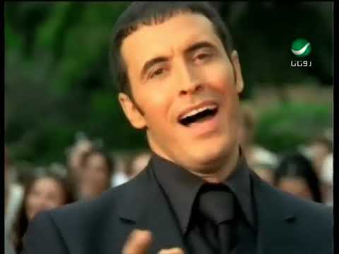 كاظم الساهر قولى احبك فيديو كليب