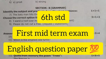 6th std English first mid term exam question paper 💯 📜 #midtermexam