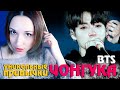 УНИКАЛЬНЫЕ ПРИВЫЧКИ ЧОНГУКА О КОТОРЫХ ВЫ НЕ ЗНАЛИ | JUNGKOOK BTS KPOP ARI RANG