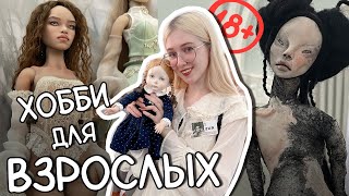 ПОЛНЫЙ ВОСТОРГ! Все это РУЧНАЯ РАБОТА! 😍 Первый раз на выставке [VLOG]