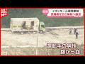 イオンモール爆発に巻き込まれたトラック運転手が出血 あたりは炎 救助した男性に感謝状のサムネイル