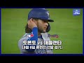 [MLB 하이라이트] 류현진 선발 등판, 토론토 한 점 차 짜릿한 승리 / 8월 6일 토론토 vs 애틀랜타