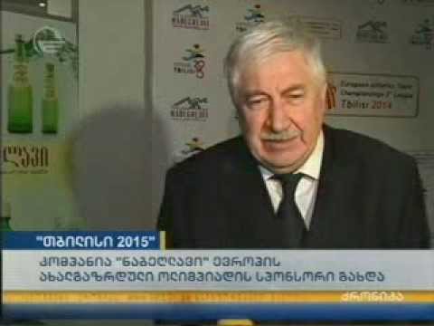 29.01.2014 - მემორანდუმი მძლეოსნობის ფედერაციასთან - იმედი - ქრონიკა  17:00