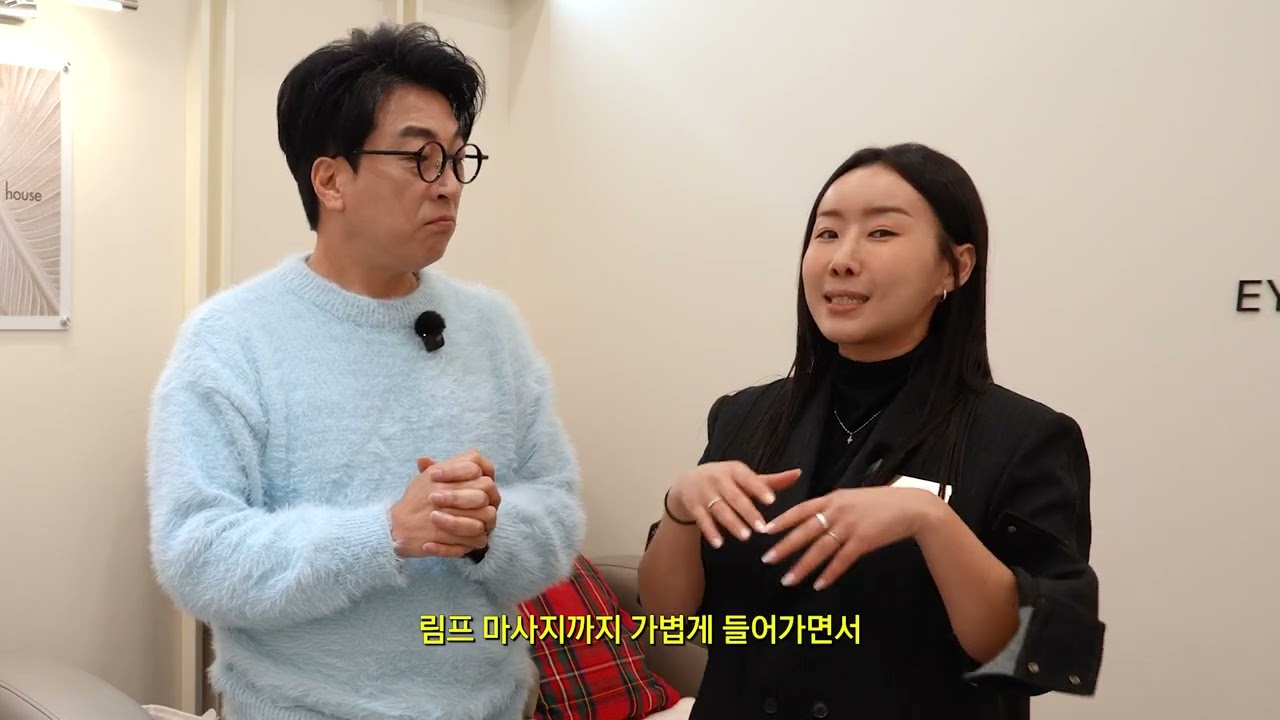 이피디가 간다_반디인하우스 평택고덕점