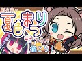 【お絵描き】「新衣装の夏色まつりちゃん」描くよ~🏮!!!