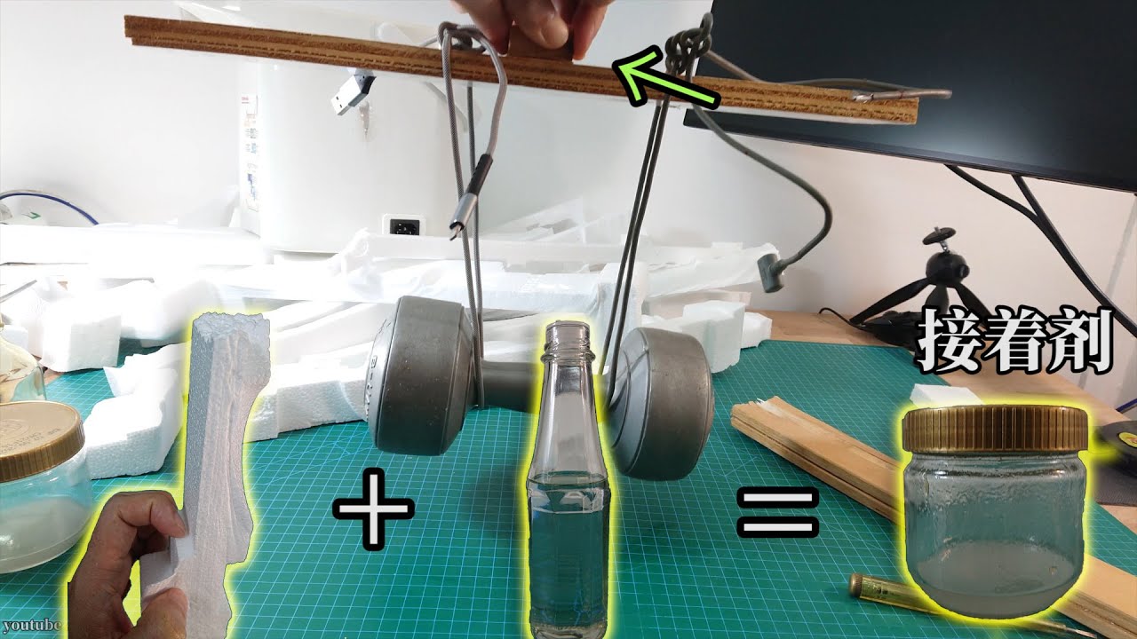 発泡スチロールからのりを作る方法