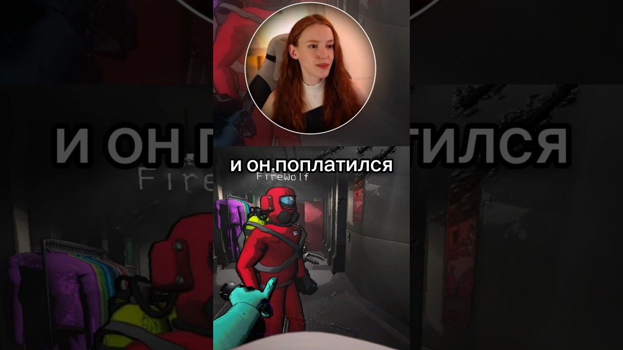 РАСПЛАТА ЗА КОТА! 