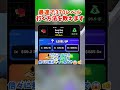 そのレベル上げ損してます【Fortnite/ゆっくり実況】#ブレインロット#フォトナ#フォートナイト#ゆっくり#ブレインロット配布#ゴーアップフォーブレインロット#ゆっくり実況