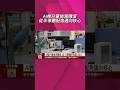 京元電拍板赴美設廠 盼緊靠客戶提早對接 測試設備需求飆 2028市場規模估208億美元｜非凡財經新聞｜20260812#shorts