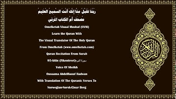 95 Attin Fikentreet سورة التين Norwegian Norsk Einar Berg Radwan