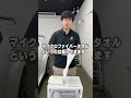 洗車傷はコレが原因だった!?マイクロファイバータオルのお手入れ方法 #ビューティフルカーズ #洗車 #コーティング #拭き上げタオル #carwash #shorts #洗車の仕方 #洗車方法