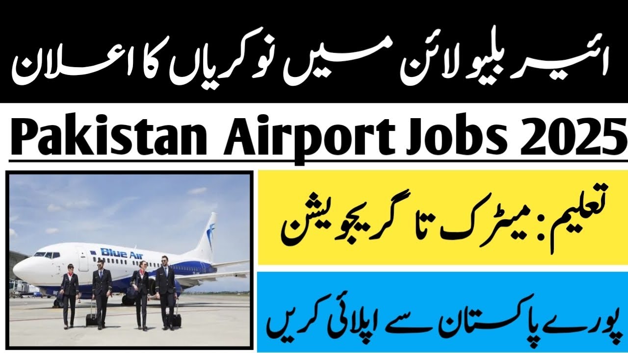 Air blue Line New Jobs 2025 - How to Apply Air blue Jobs 2025 - Airport Jobs 2025 Apply Online 