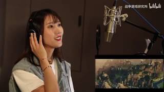 Total War: THREE KINGDOMS - Singer Reveal Video  - Trailer Song Creation Footage