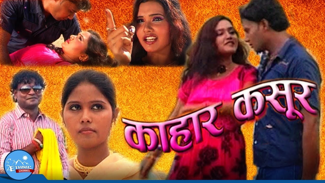 Surjapur Movie 20752018  Kahar Kasur  Shyam Priya Raj Kumar Mausami Soyab  Parshuram