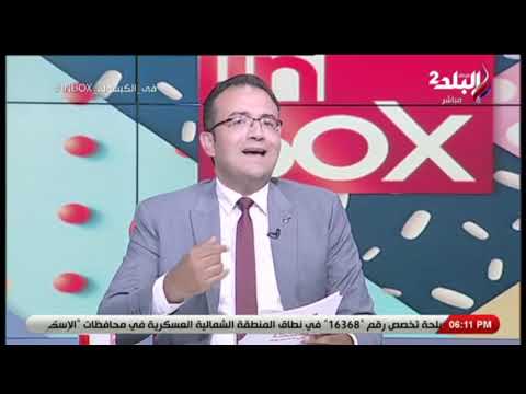هل أستخدام زيت الخروع جيد للرموش والحواجب مع د باهر السعيد