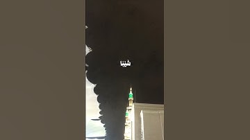 القارئ: احمد جليل مولوي