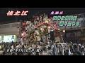 【令和7年5月5日】東灘区 住之江 阪神住吉駅前 練り回し【地車】