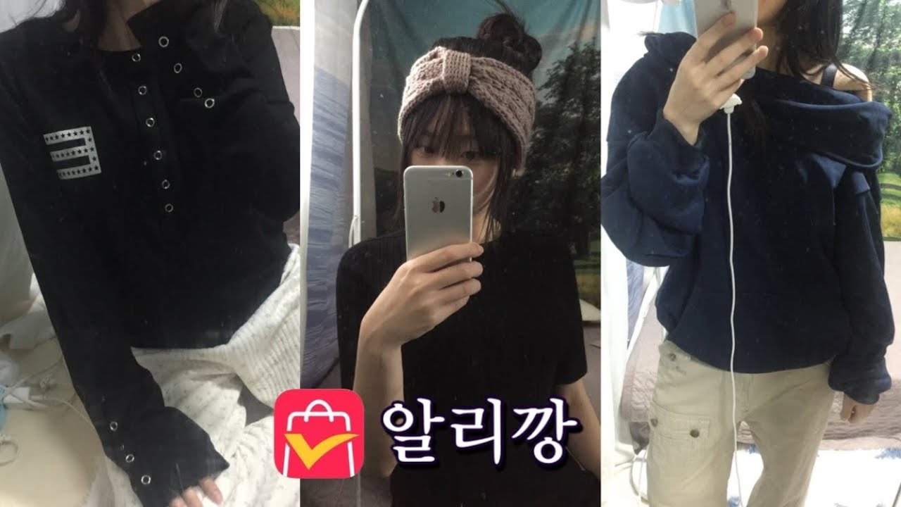 ⭐️알리깡 대성공템 공유합니다‼️