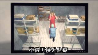 監獄春光 員工囚犯冷凍室亂搞--蘋果日報 20140718