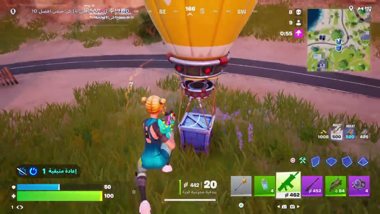 Fortnite_20260228034415